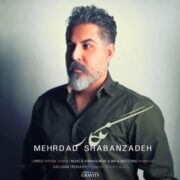 دانلود آهنگ جدید مهرداد شعبان زاده نگار